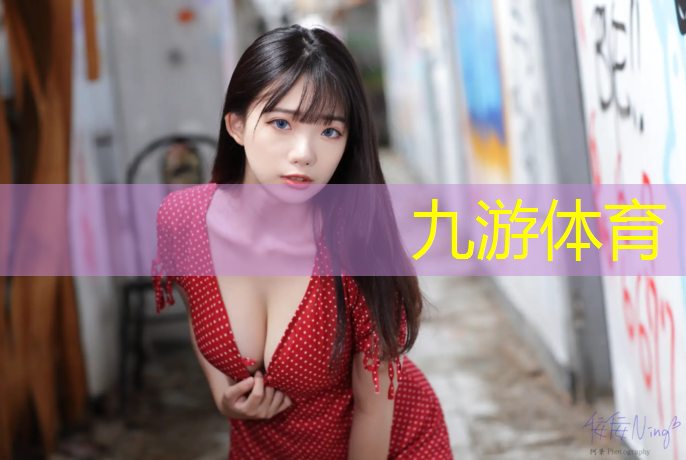 大理园林绿化管理处