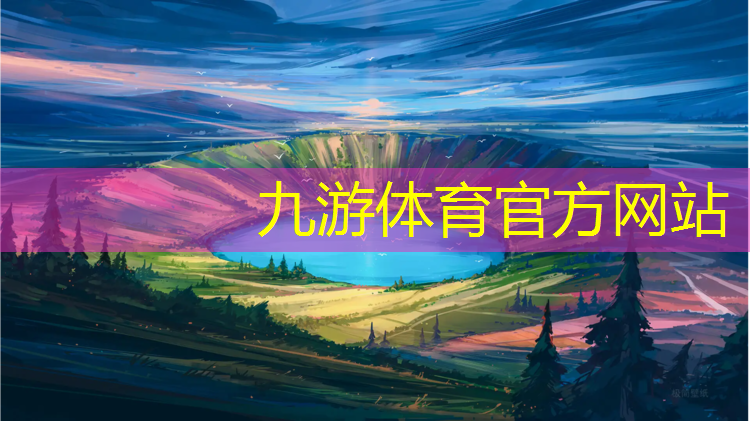 五大连池园林绿化工程公司排名第一