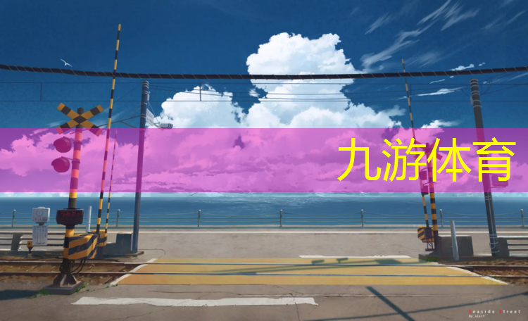 威海城市绿化覆盖率