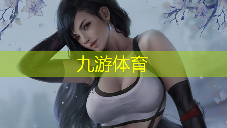 园林绿化工程施工范围包括