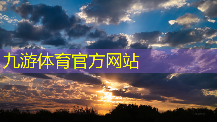 文山街道景观绿化工程招标