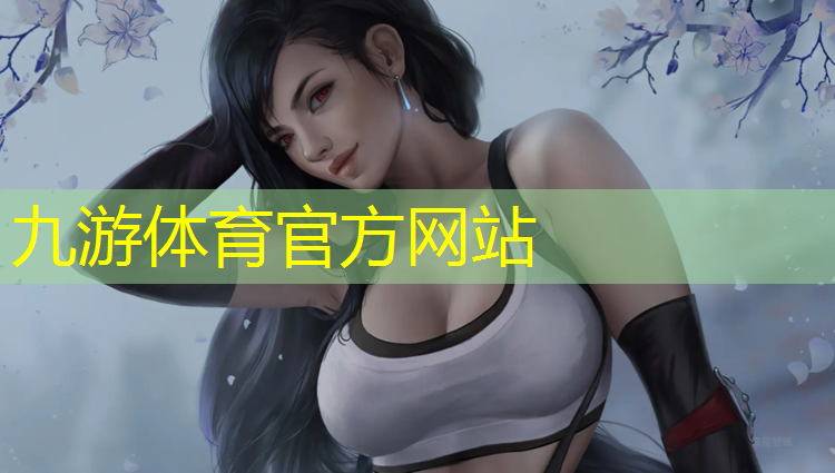 园林绿化工程养护监理方案