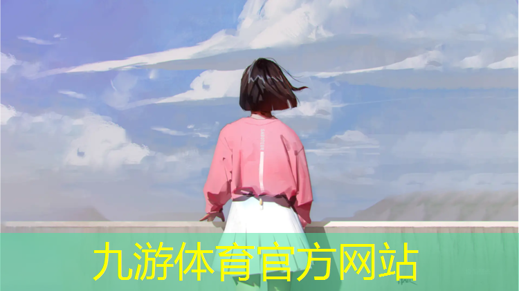 园林绿化工程项目管理师
