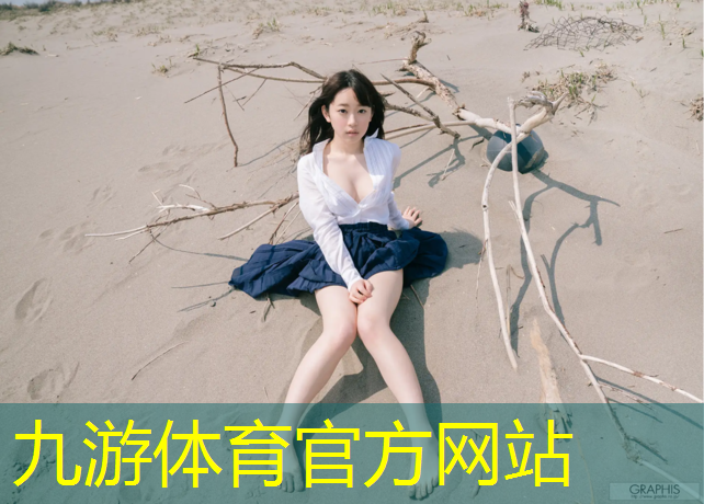 新疆上市园林绿化工程有限公司