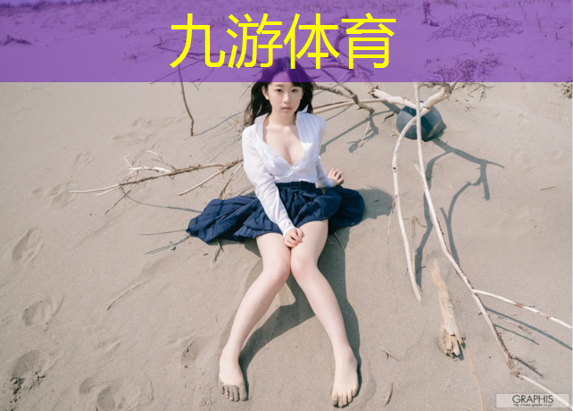 新乡市园林绿化工程处
