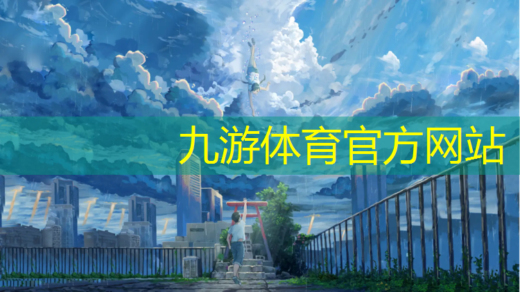 下关园林绿化工程公司